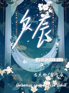 久辰久辰